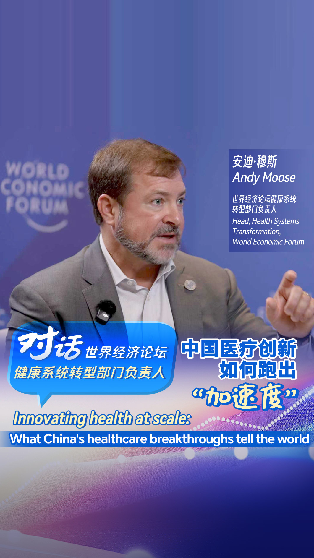 What China's healthcare breakthroughs tell the world