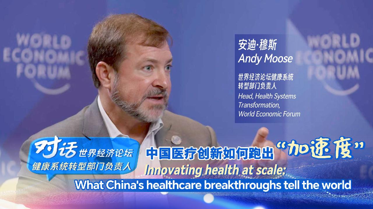 Innovating health at scale: What China's healthcare breakthroughs tell the world
