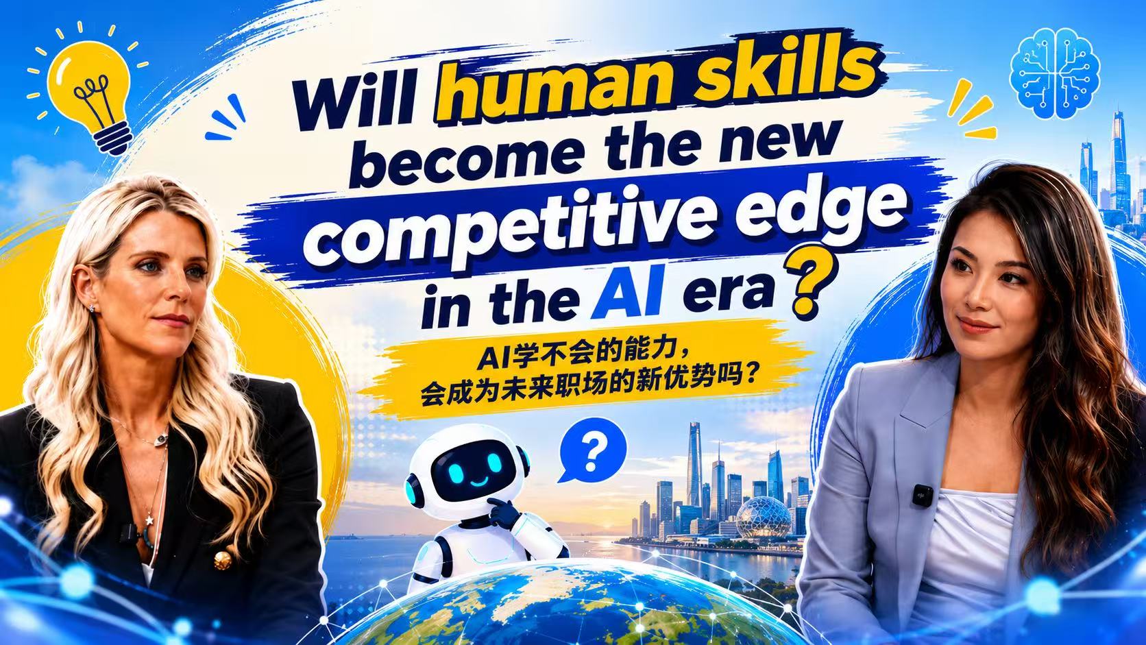 Will human skills become the new competitive edge