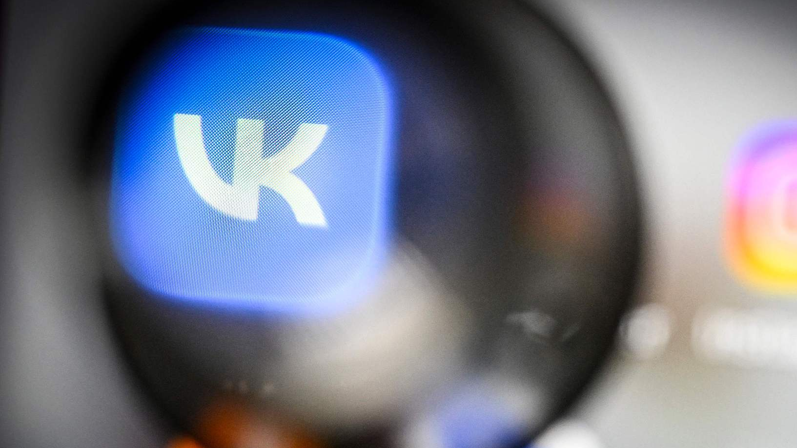 Russian social media platform VK (formerly VKontakte) messenger logo is displayed on a smartphone's screen in Moscow on June 25, 2026. /VCG