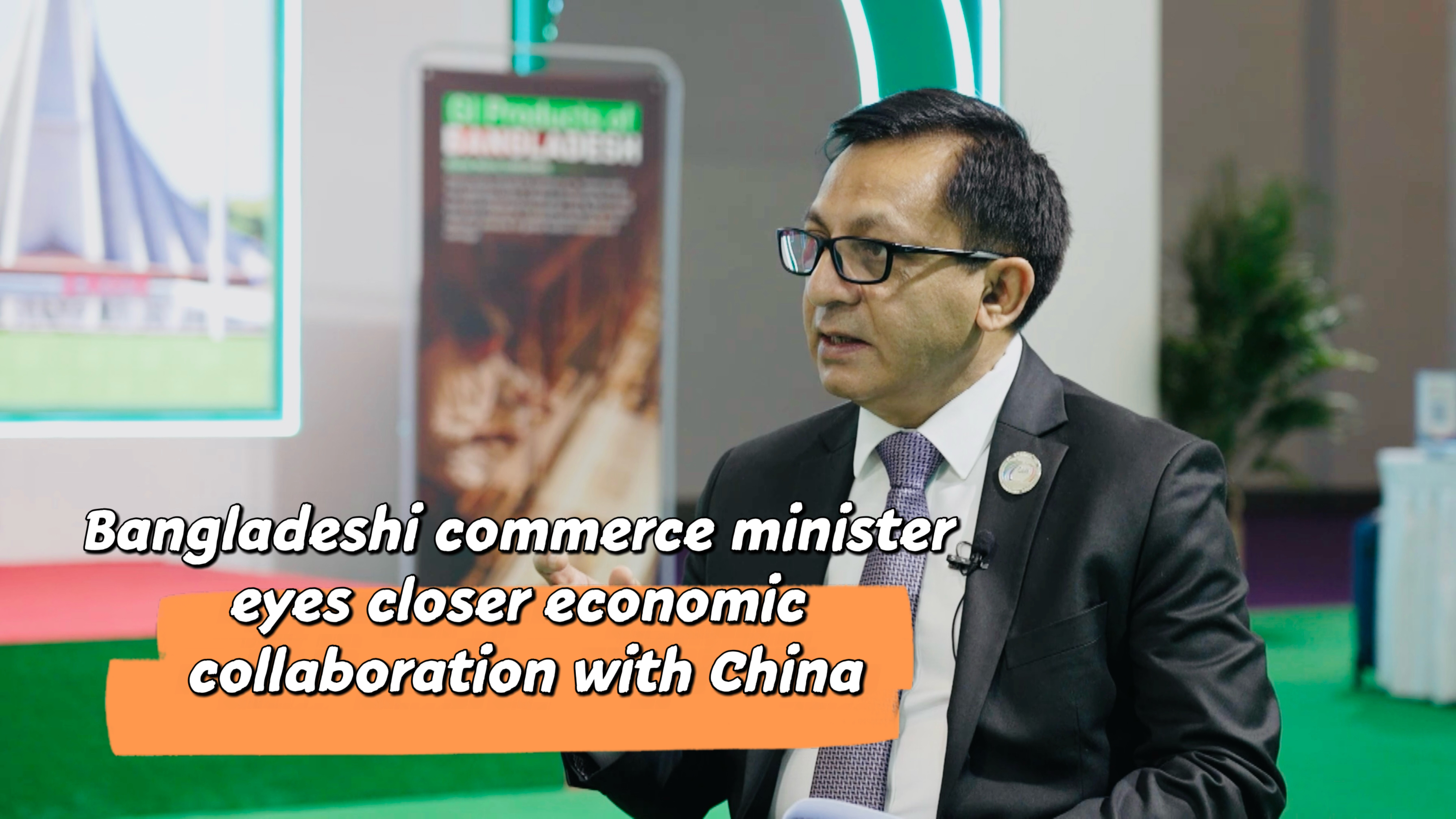 Bangladeshi commerce minister eyes closer economic ties with China
