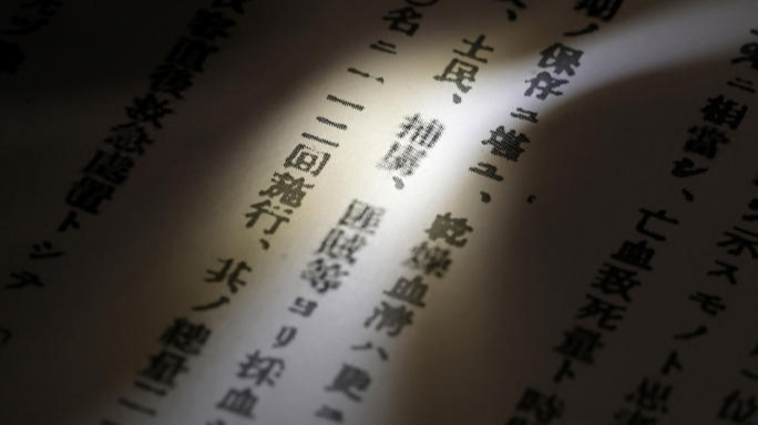 Media: Imperial Japanese Army collected civilian blood for experiments
