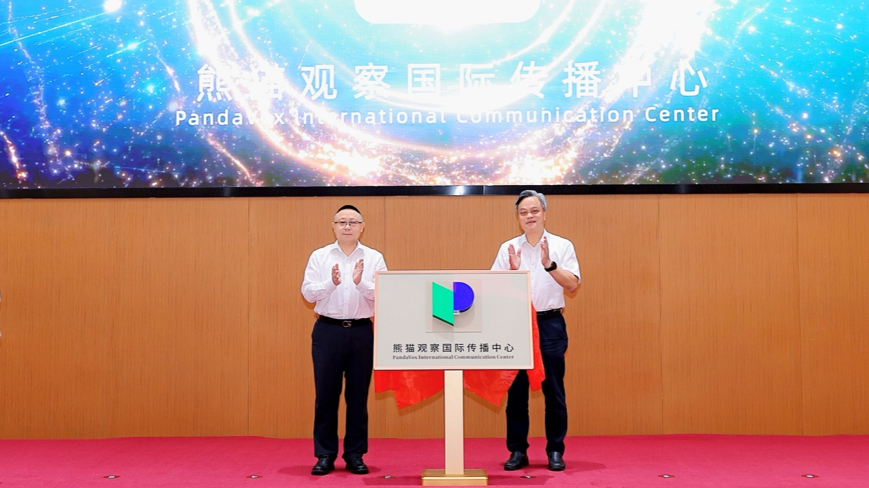 New panda channel aims to tell China's story to the world