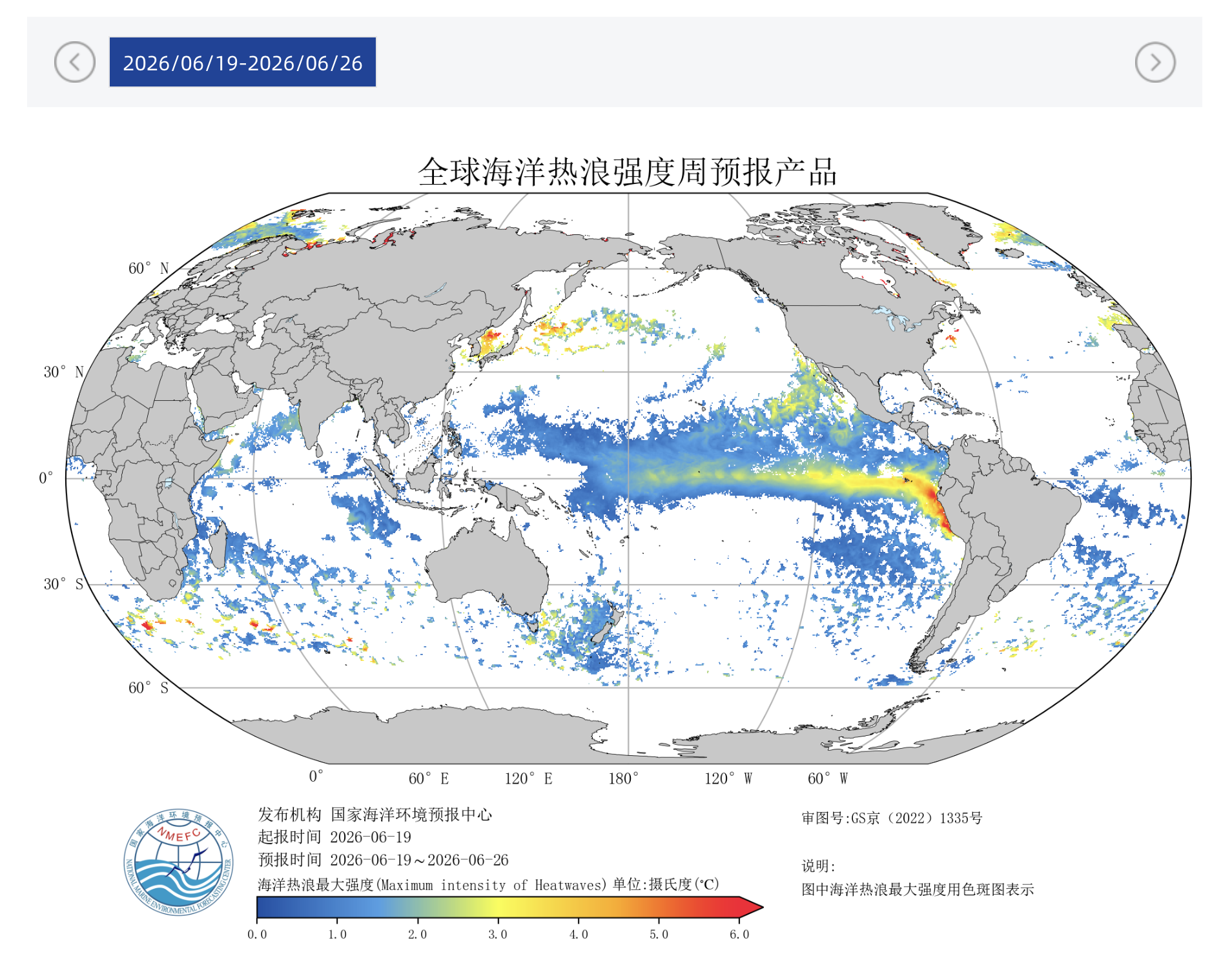 A screenshot of the National Marine Environmental Forecasting Center's weekly global marine heatwave intensity forecast, covering June 19–26, 2026. (CGTN)