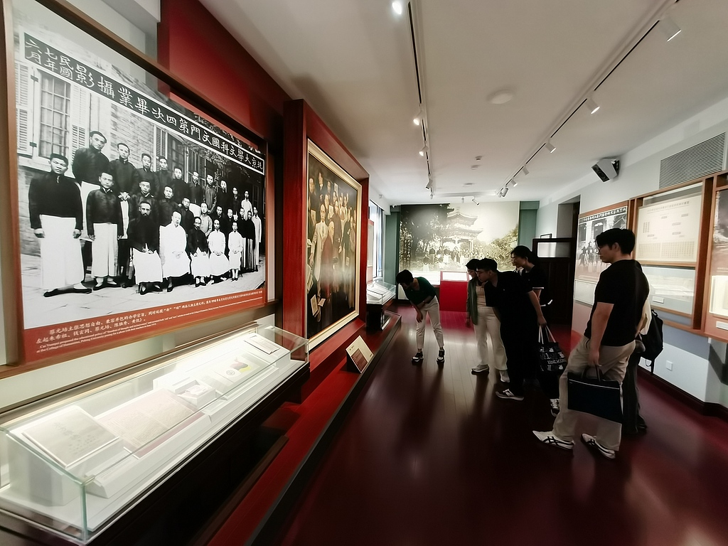 Visitors view historical photographs at an exhibition hall of the former site of Peking University's Red Building in Beijing, China, June 26, 2026. /CFP