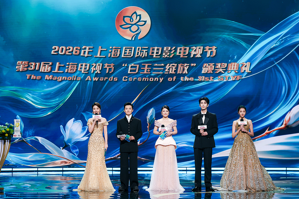 The 31st Shanghai TV Festival Magnolia Awards ceremony is held on June 26, 2026. /VCG