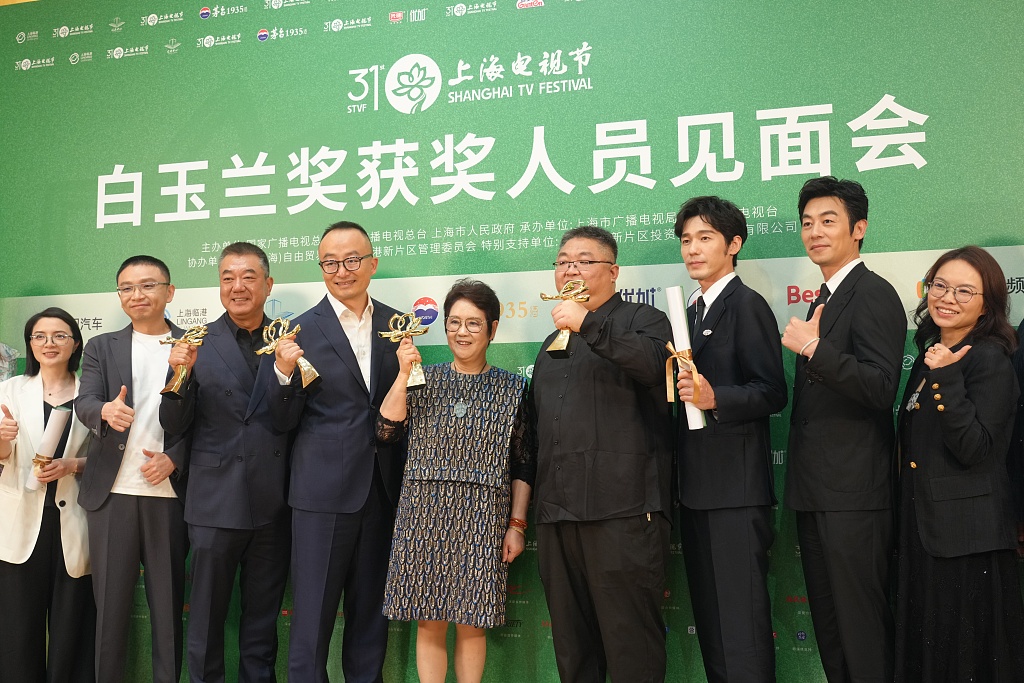 Cast and crew of 