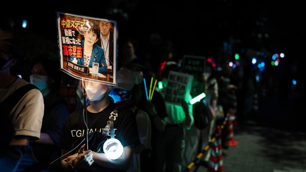 People holding signs attend a protest rally in front of the National Diet Building in Tokyo, Japan, May 29, 2026. /Xinhua