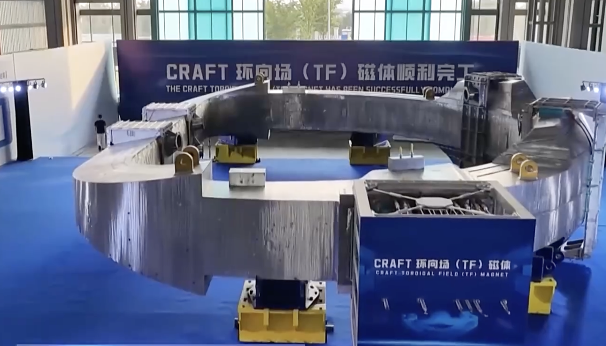 Scientists and engineers announced significant progress regarding two key superconducting magnets related to fusion reactors, Hefei, Anhui Province, China, June 27, 2026. /CMG