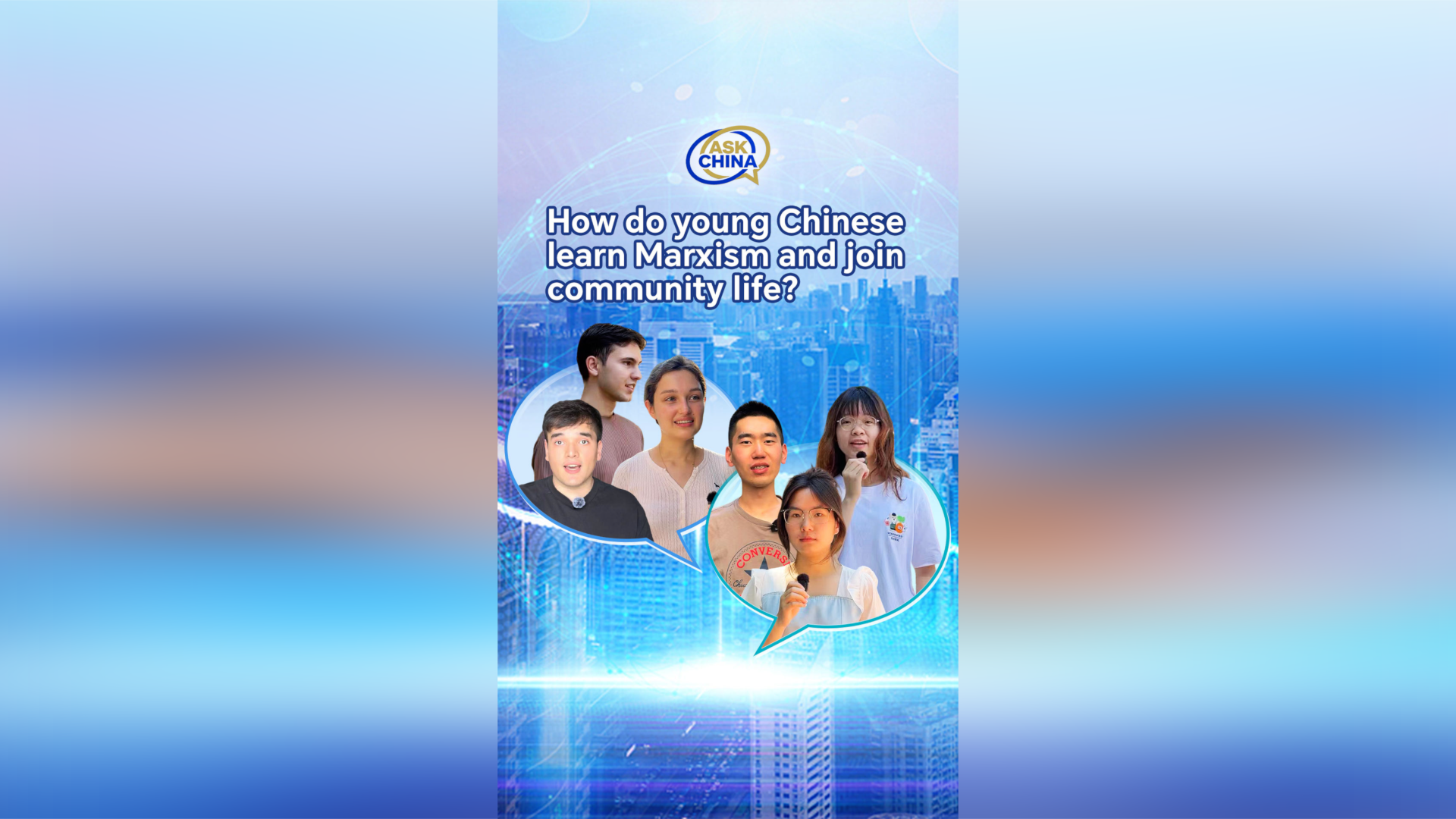 Ask China: How do young Chinese learn Marxism and join community life?