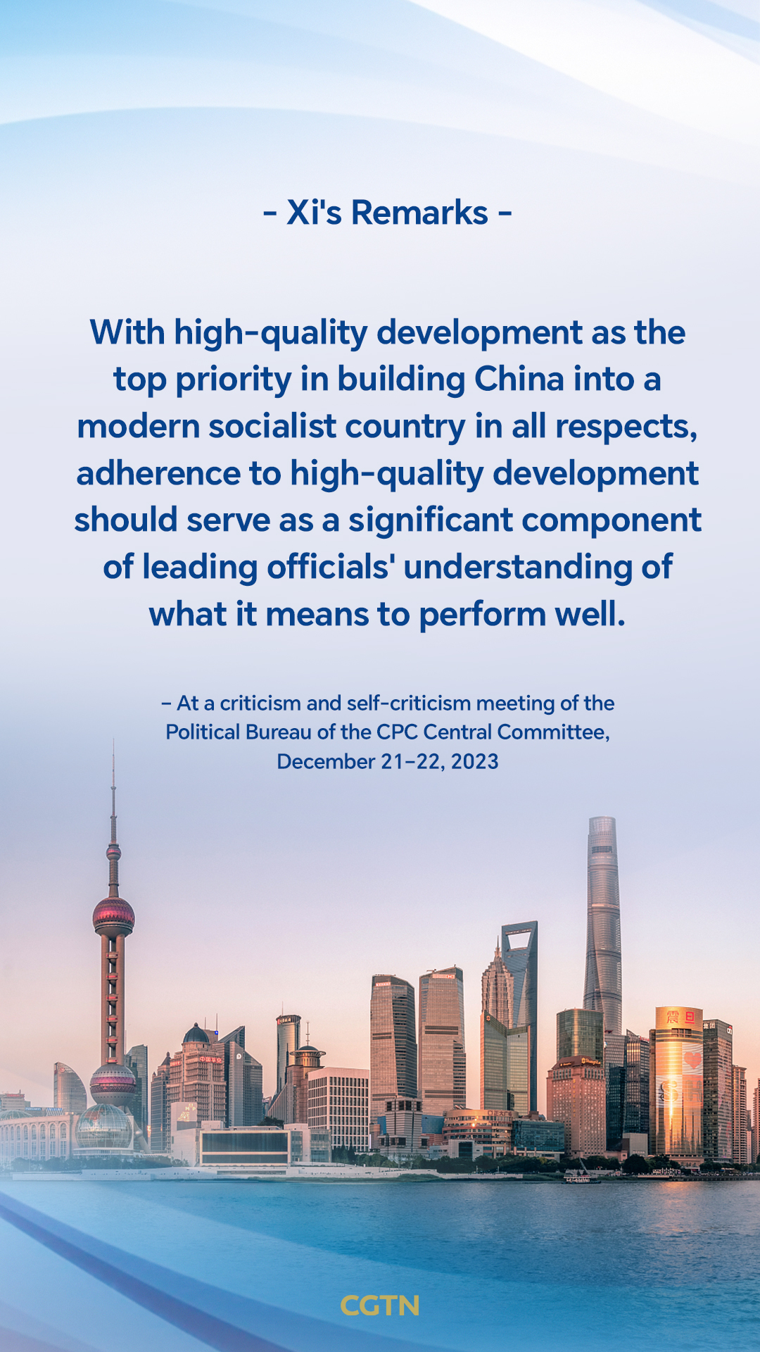 Xi Jinping's key remarks on gauging the CPC's governance performance