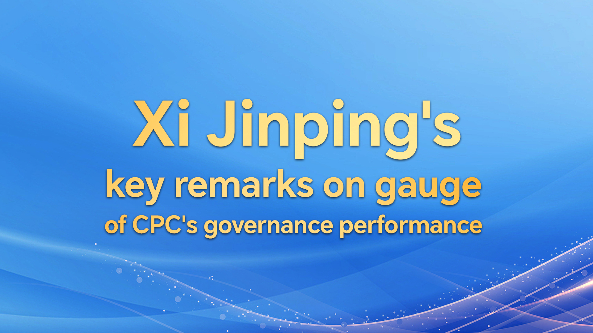 Xi Jinping's key remarks on gauge of CPC's governance performance