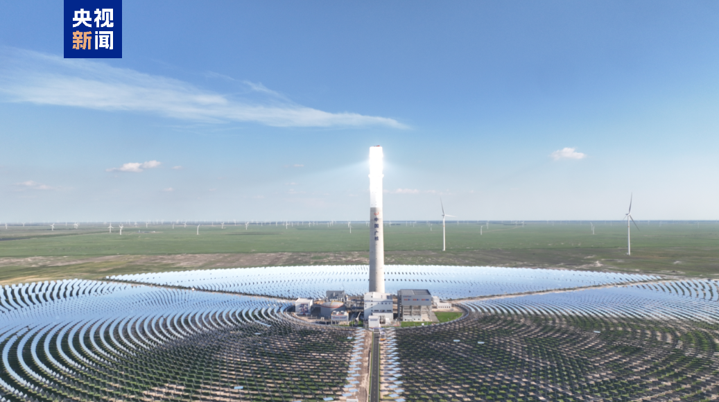 The 100-megawatt Jixi solar thermal project in Da'an, Jilin province, which began generating electricity on Monday. /CMG