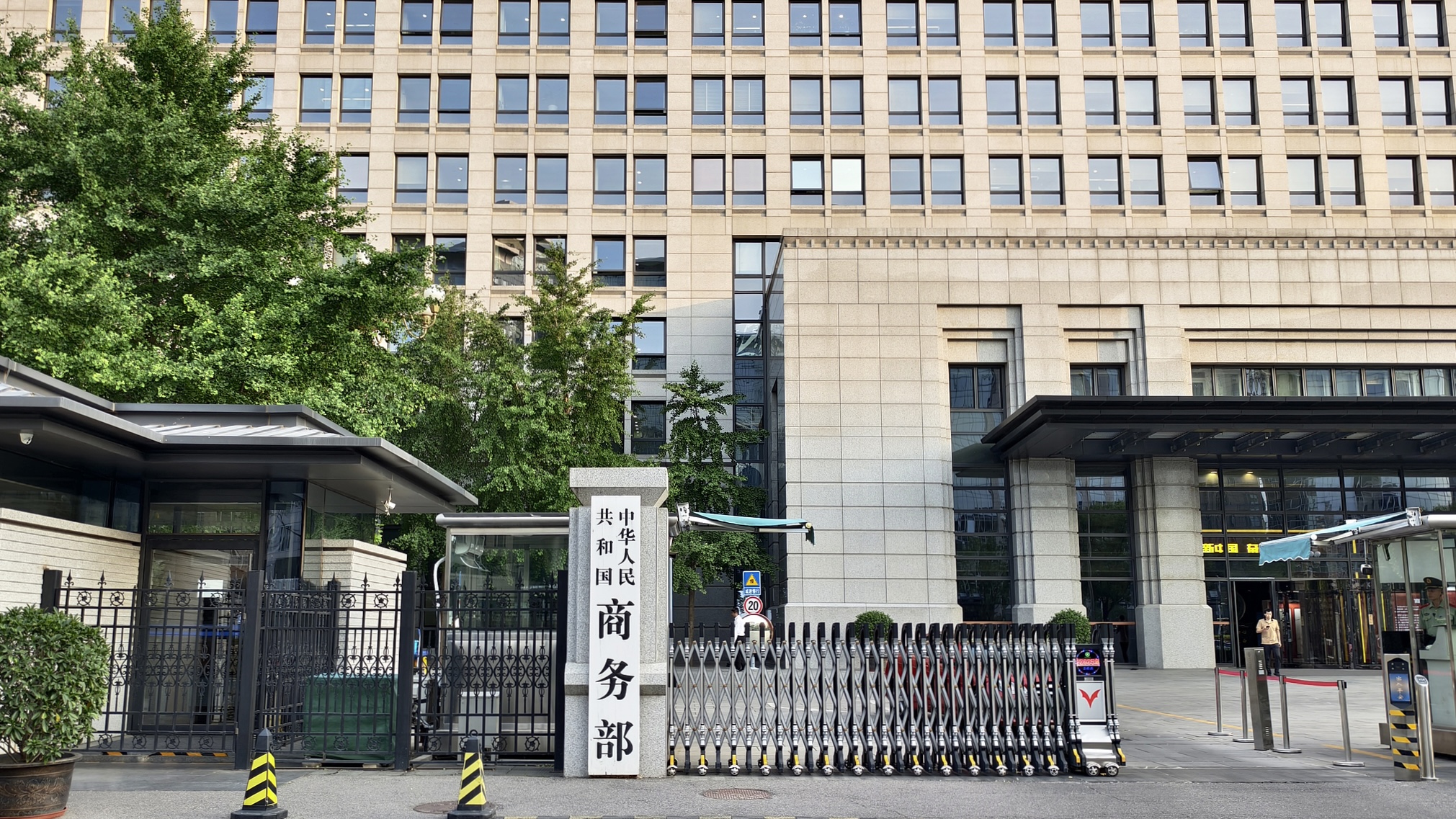 A file photo shows the building of China's Ministry of Commerce. /VCG