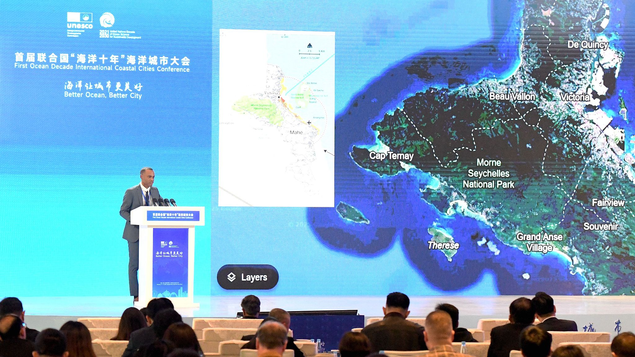 A delegate from Seychelles presents a city case study at the first UN Ocean Decade International Coastal Cities Conference in Qingdao, east China's Shandong Province, February 26, 2025. /VCG
