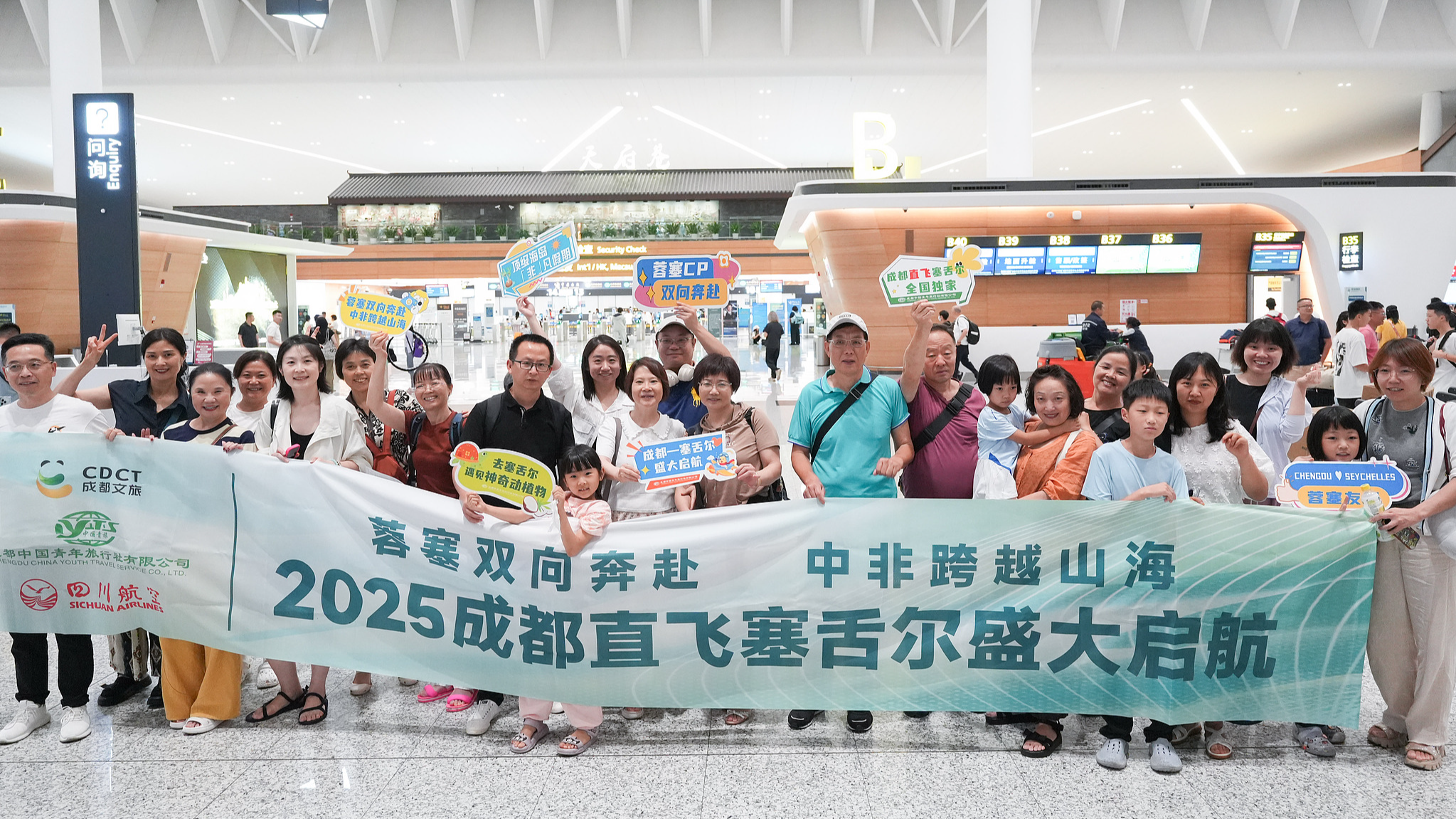 Passengers prepare to board a seasonal direct flight from Chengdu to Seychelles at Chengdu Tianfu International Airport in southwest China's Sichuan Province, July 1, 2025. /VCG