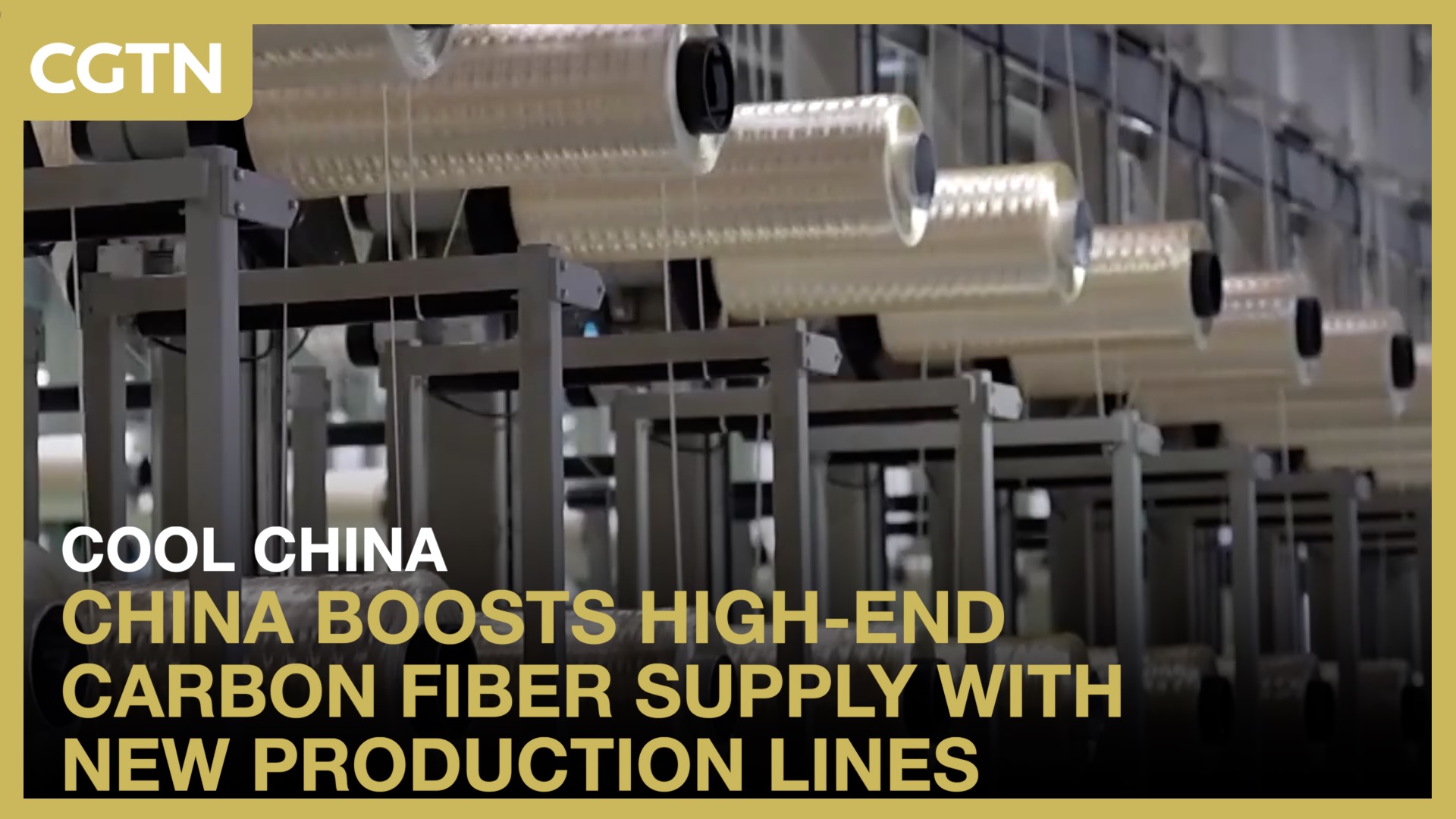 China boosts high-end carbon fiber supply with new production lines