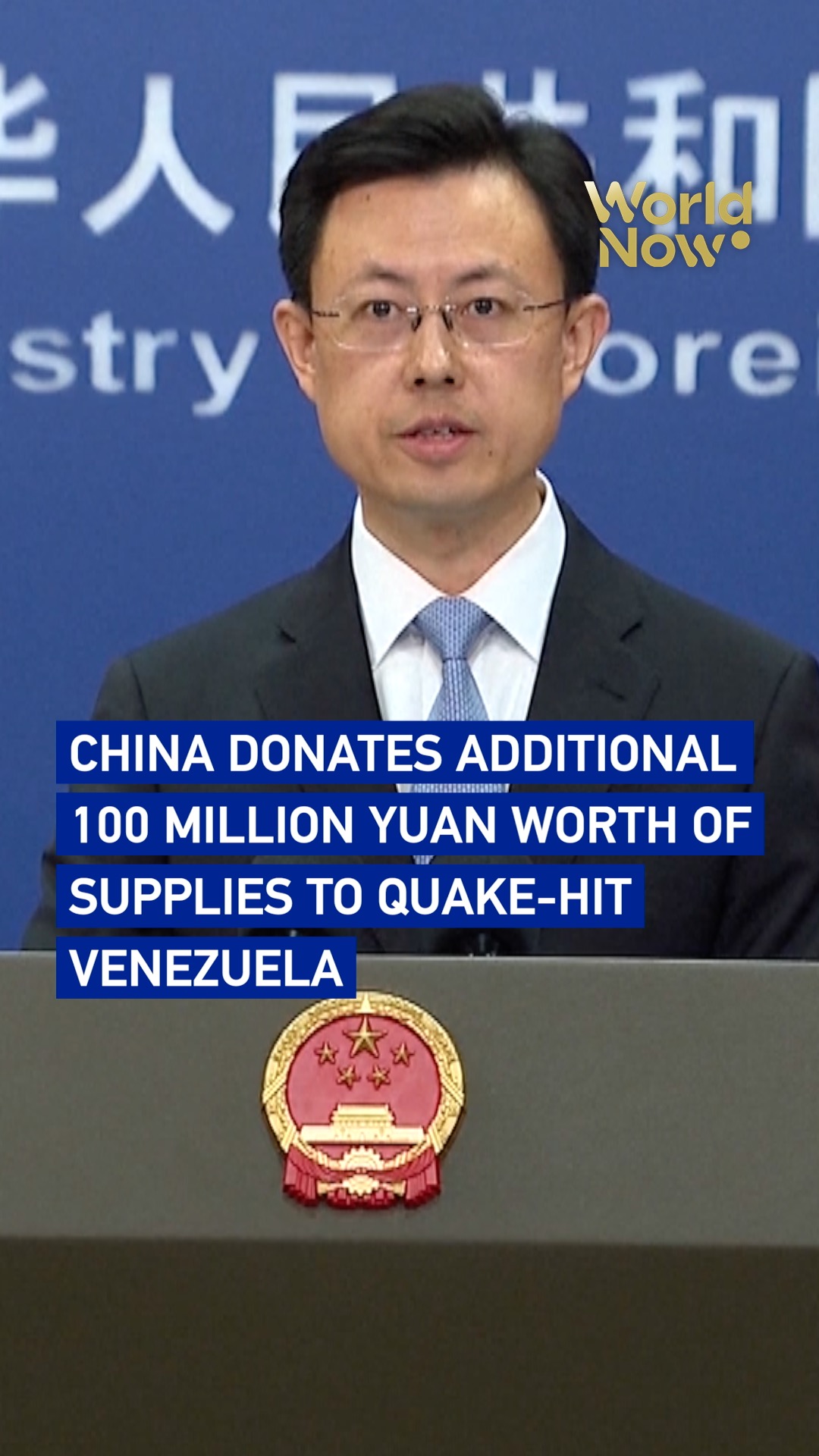 China donates additional 100 million yuan worth of supplies to quake-hit Venezuela