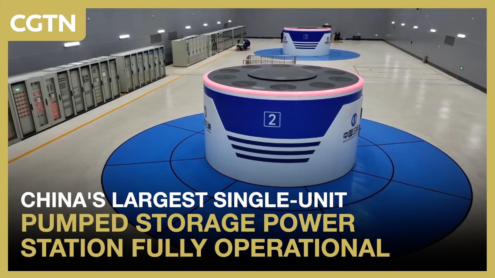 China's largest single-unit pumped storage power station fully operational