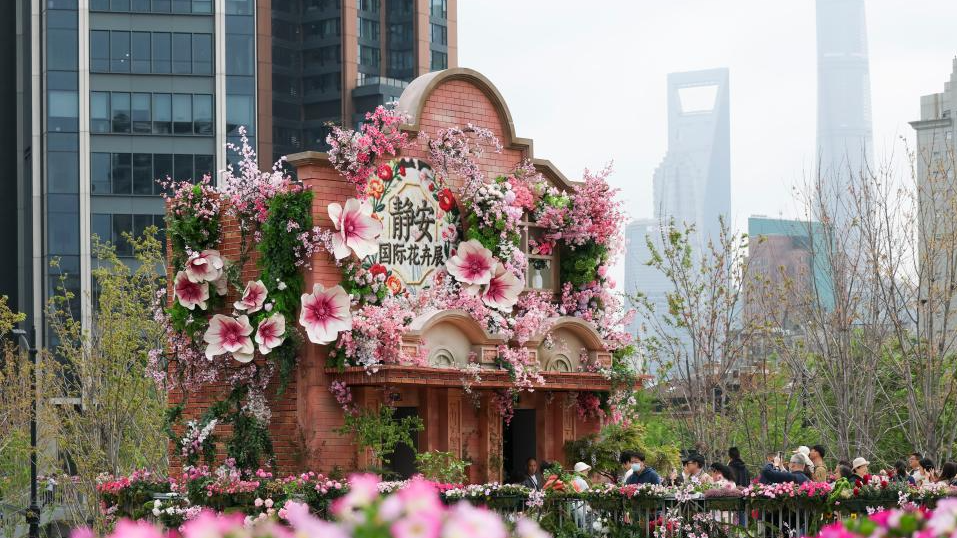 This photo taken on April 18, 2026, shows a scene at a flower fair in the Jing'an District of Shanghai, east China. /Xinhua