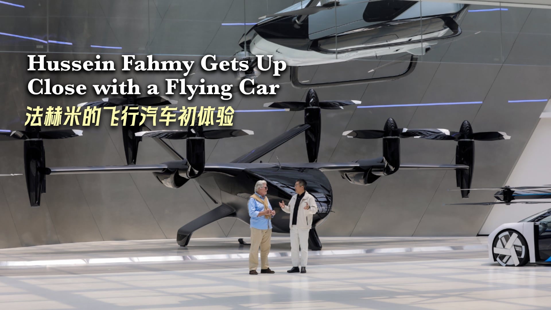 Hussein Fahmy gets up close with a flying car