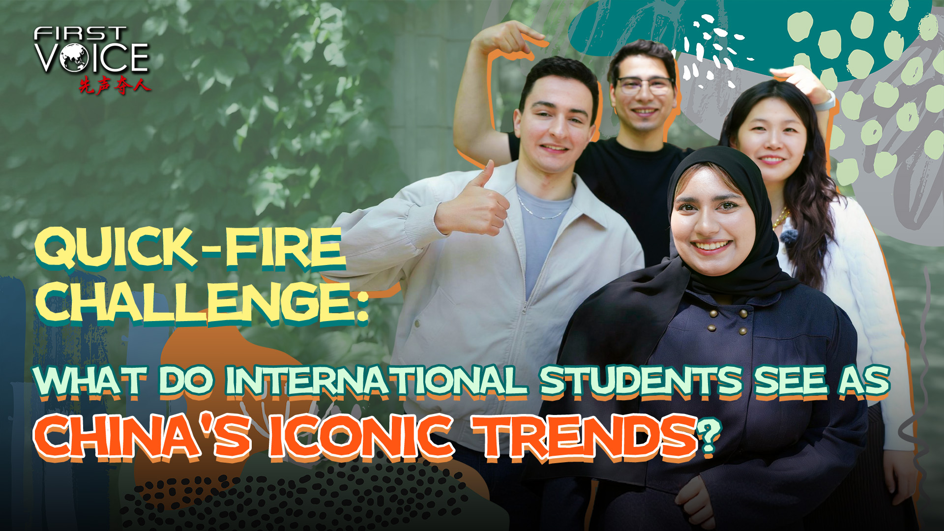 Quick-fire challenge: International students on China's iconic trends