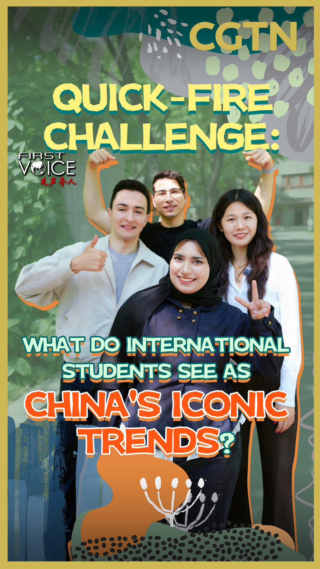 Quick-fire challenge: International students on China's iconic trends