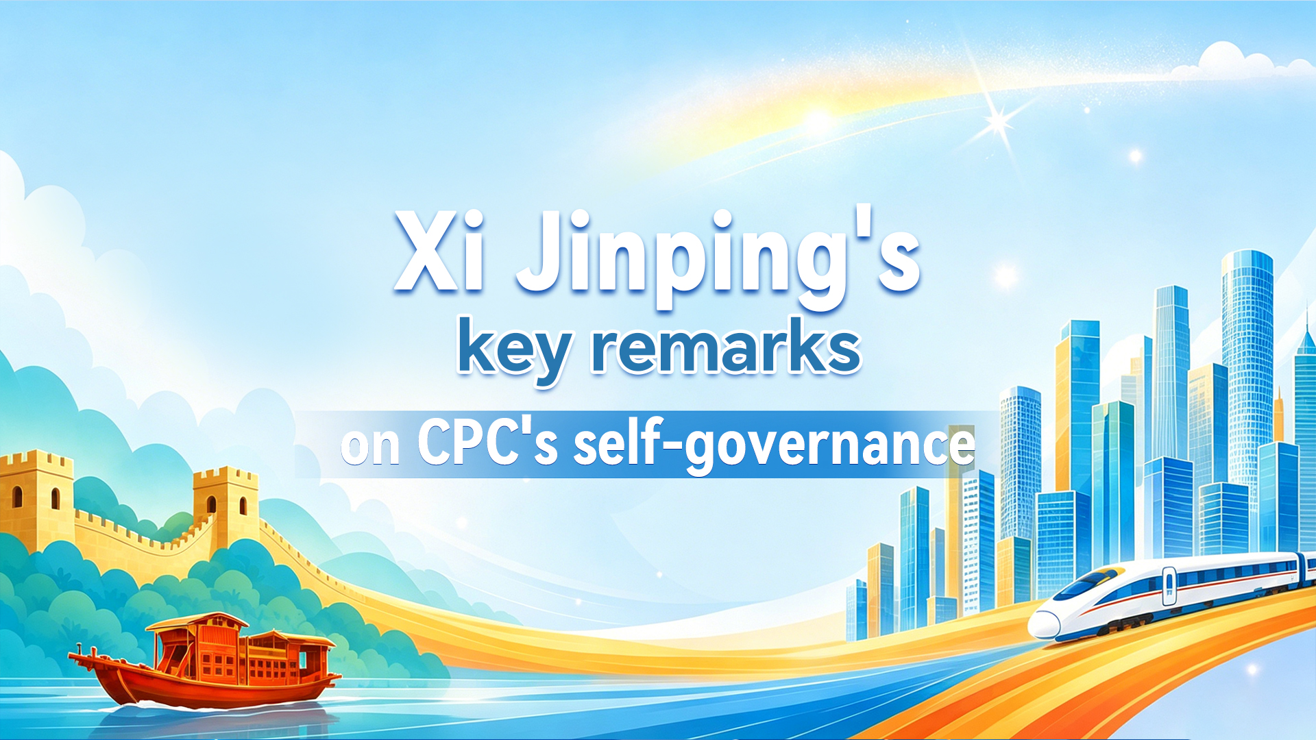 Xi Jinping's key remarks on CPC's self-governance