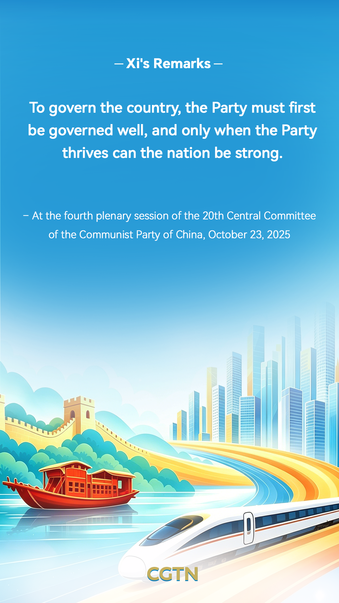 Xi Jinping's key remarks on CPC's self-governance