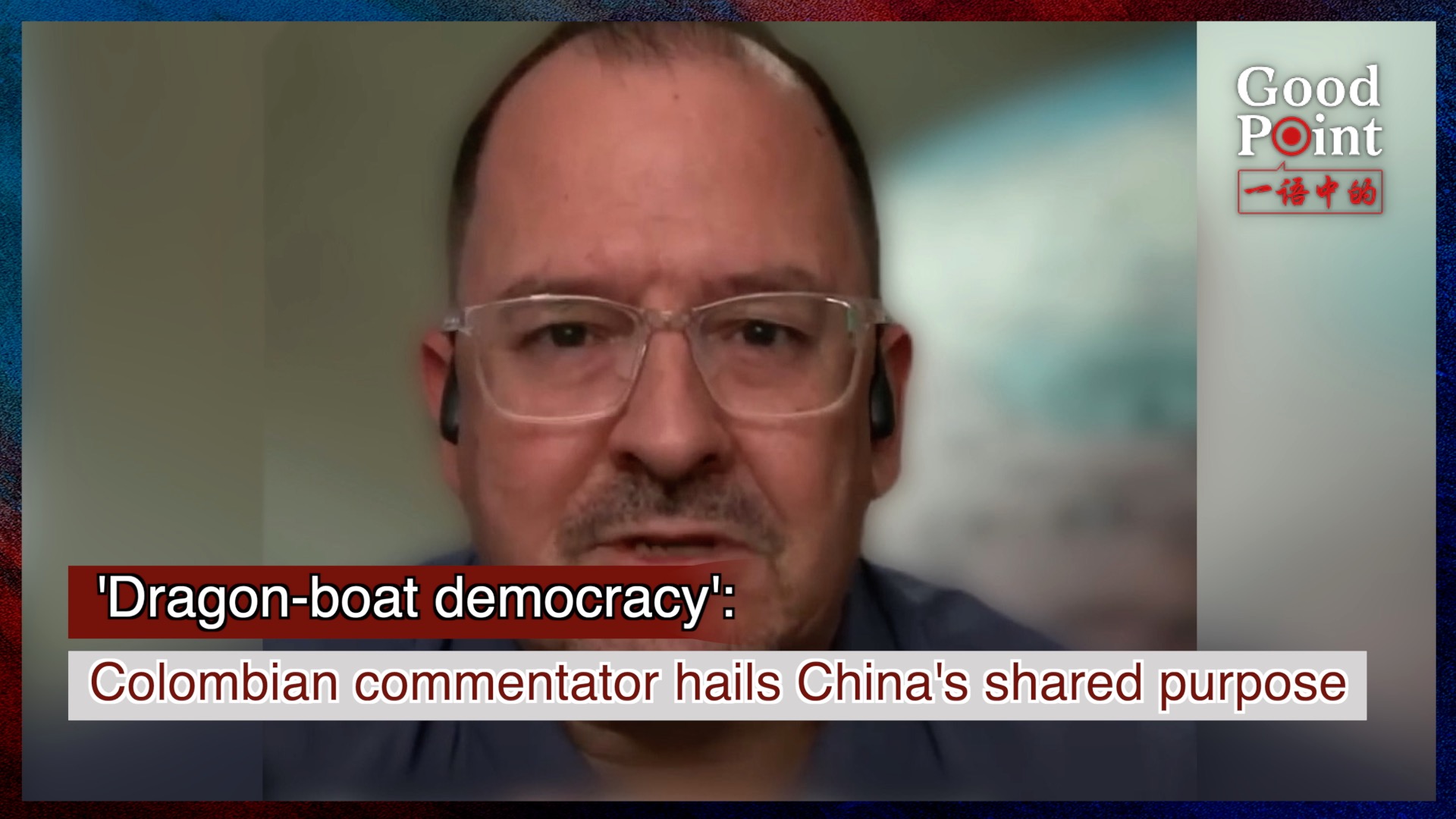 Colombian commentator hails China's 'dragon-boat democracy'