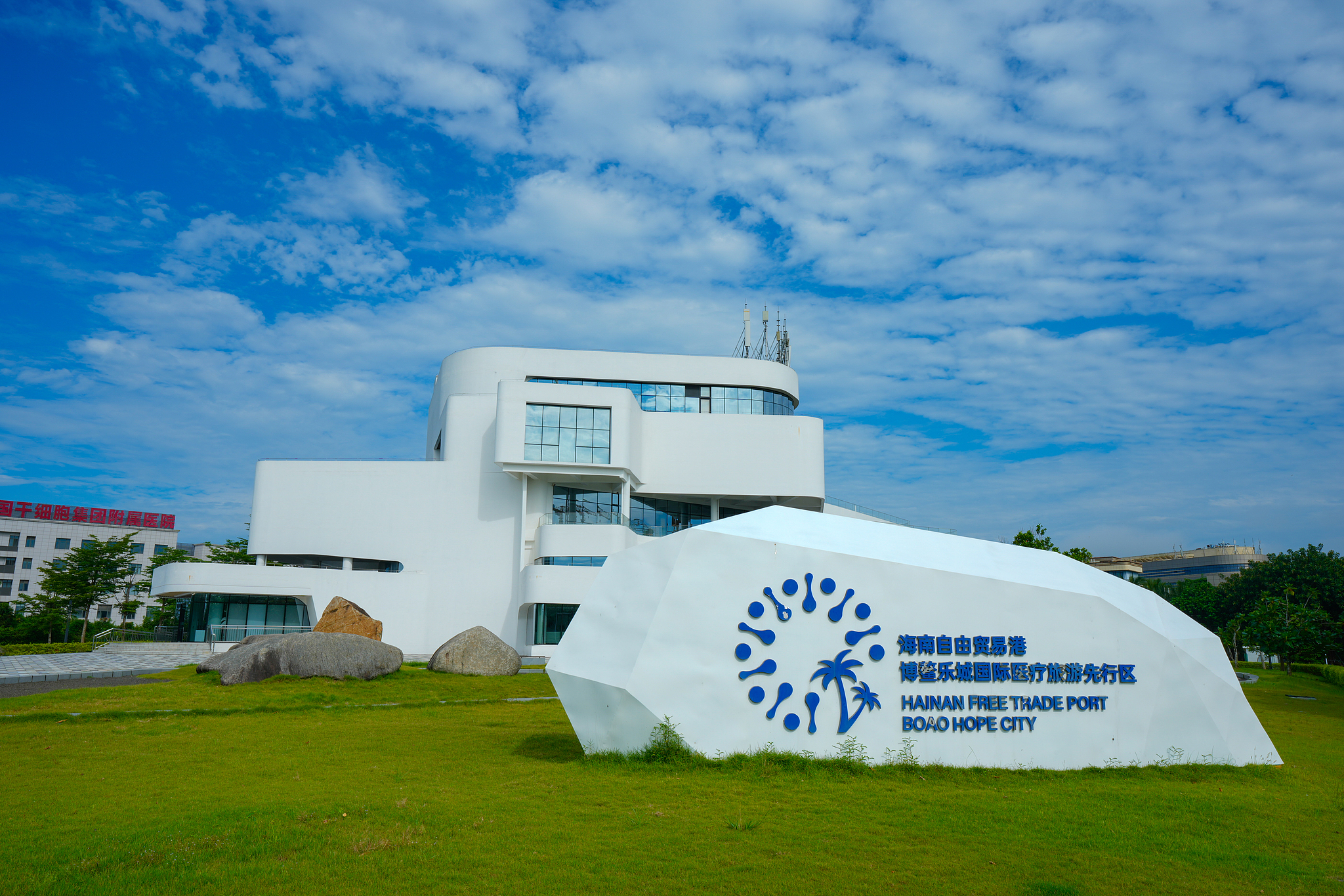 A view of the Boao Lecheng International Medical Tourism Pilot Zone, Hainan Province, south China, June 2, 2024. /VCG