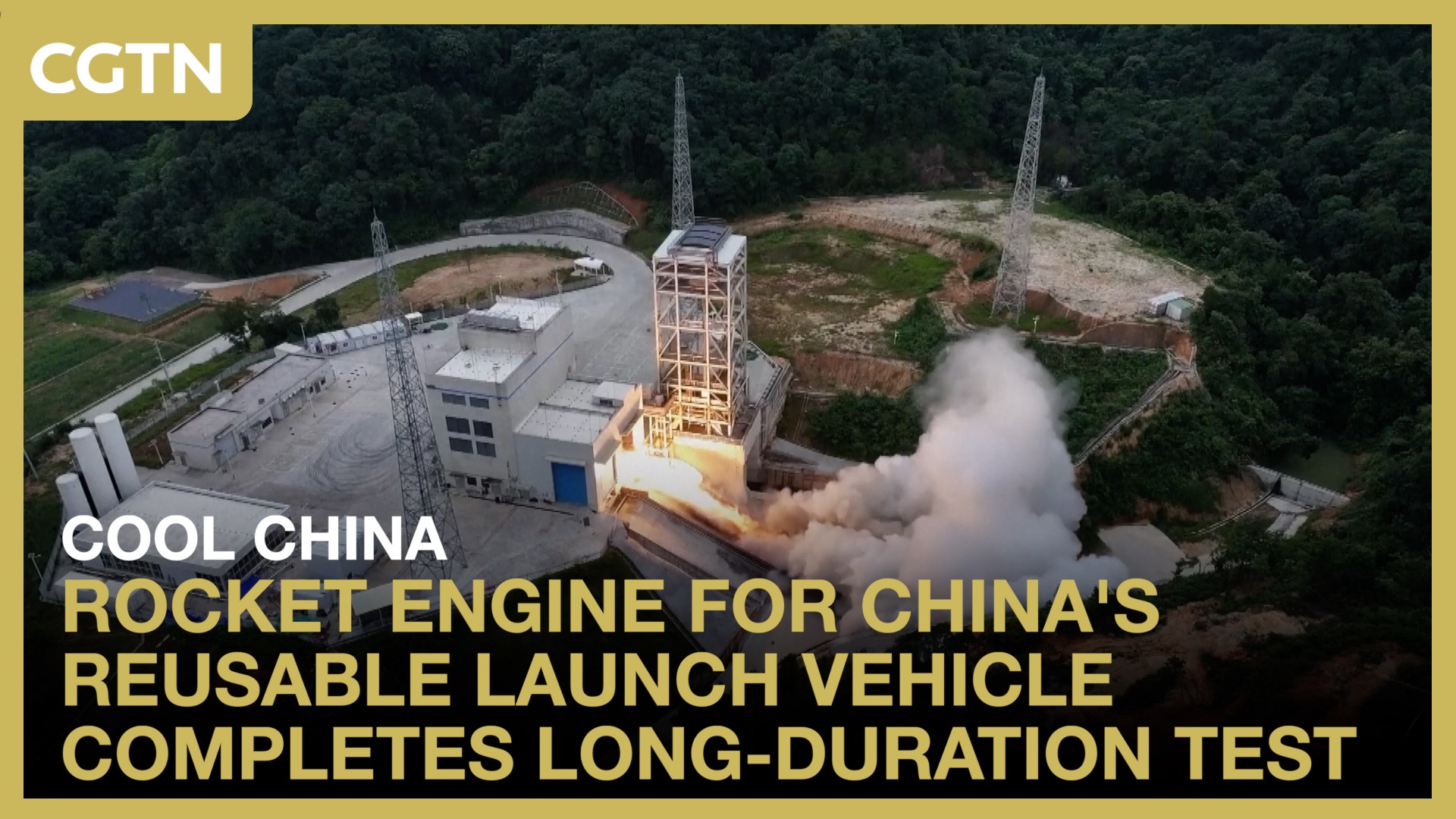 Lijian-2 reusable rocket engine completes long-duration test