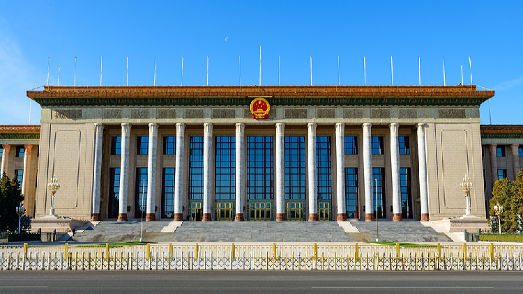Live: Special coverage of CPC's 105th founding anniversary gathering