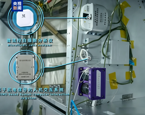 The electromyography testing device. /CMG