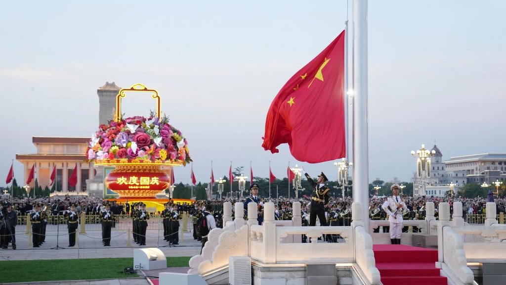 A flag-raising ceremony marking the 76th anniversary of the founding of the People's Republic of China is held in Beijing, China, October 1, 2025. /Xinhua