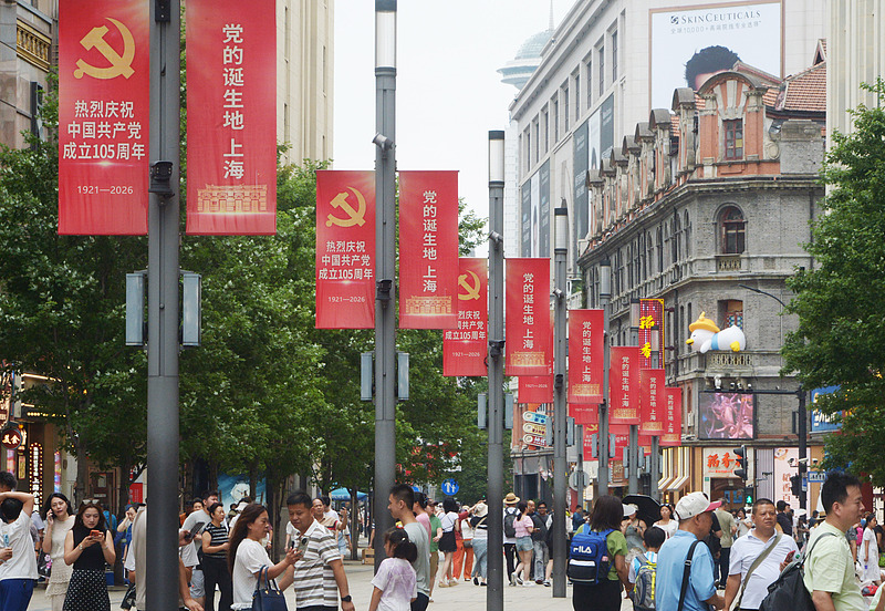 On the occasion of the 105th anniversary of the founding of the Communist Party of China, red flags were hung along Nanjing Road Pedestrian Street to celebrate the birthday of the Communist Party of China in Shanghai, June 29, 2026. /CFP