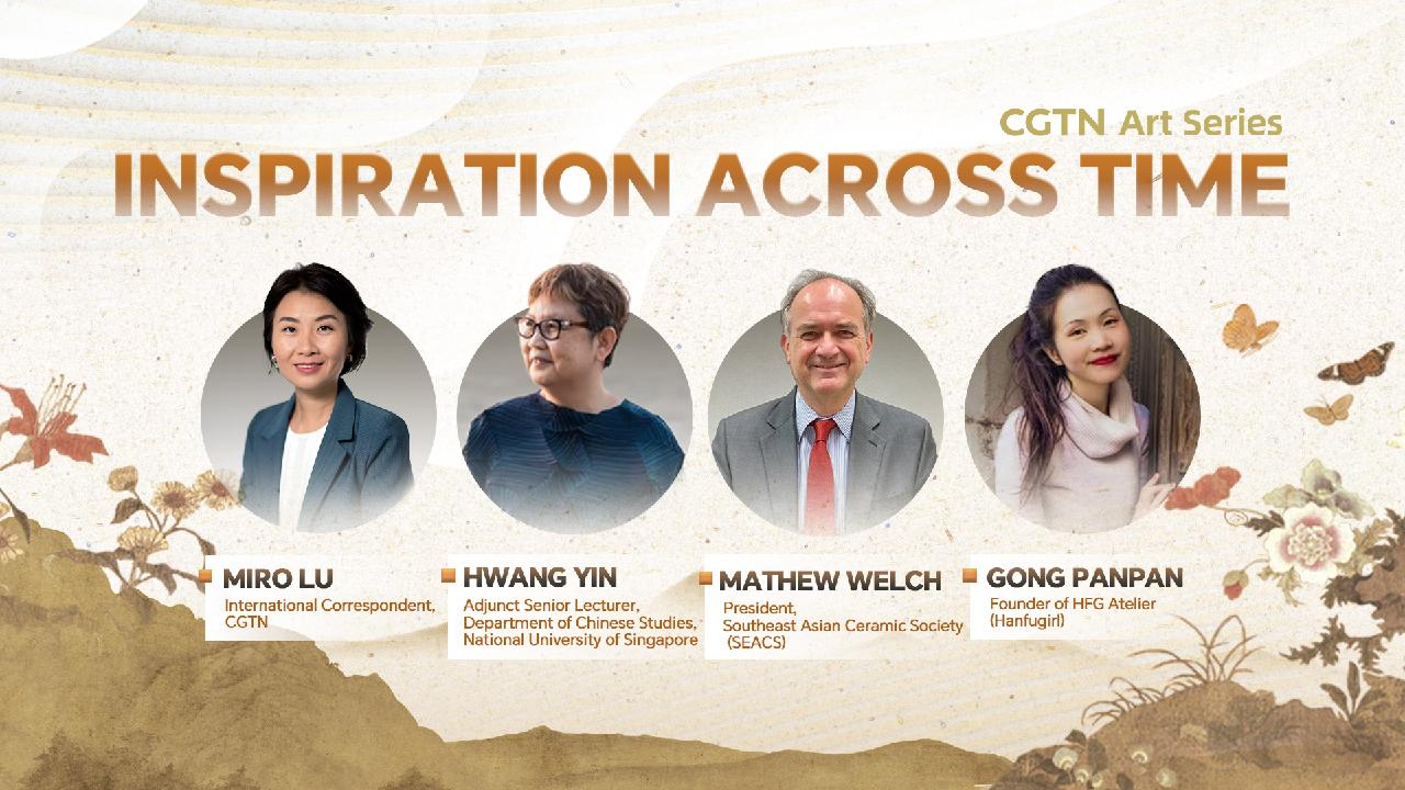 Watch: CGTN Art Series special program – Inspiration Across Time