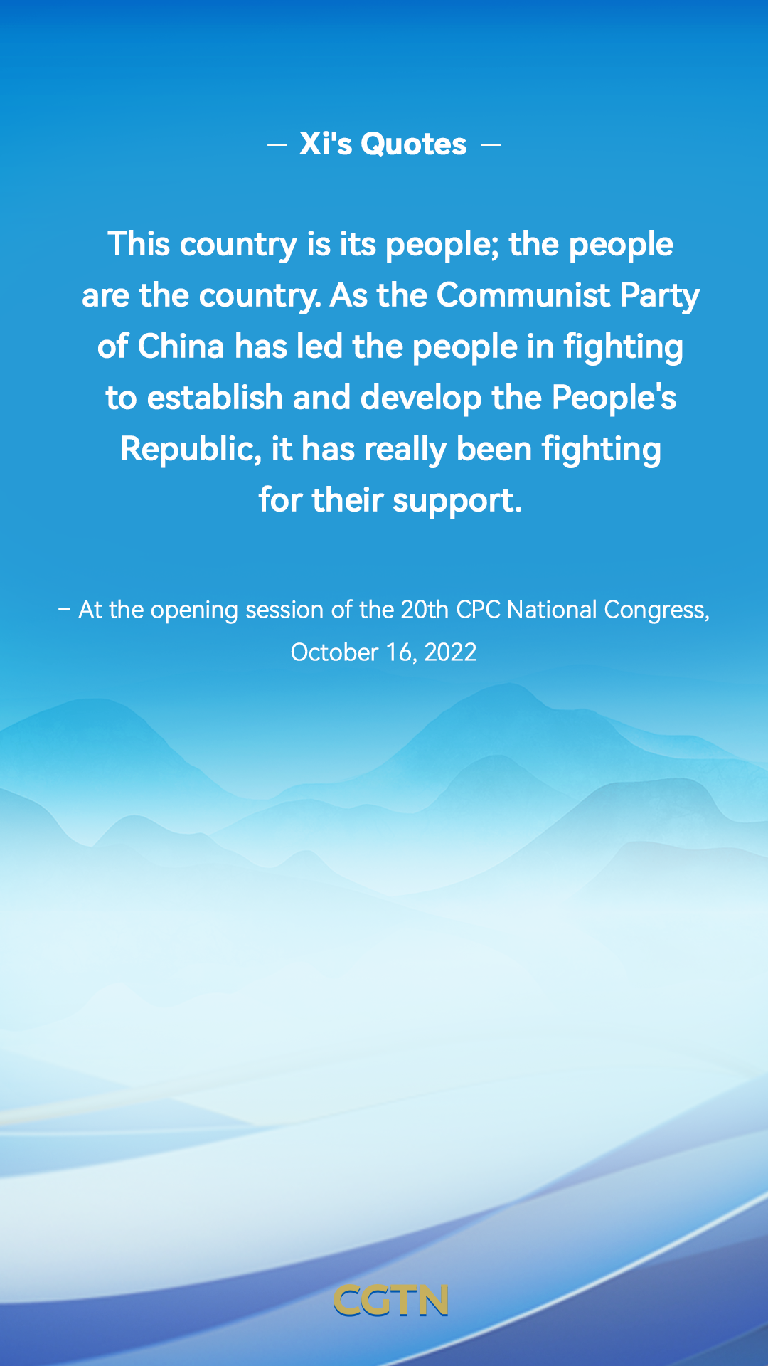 Xi Jinping's key quotes about CPC's mission