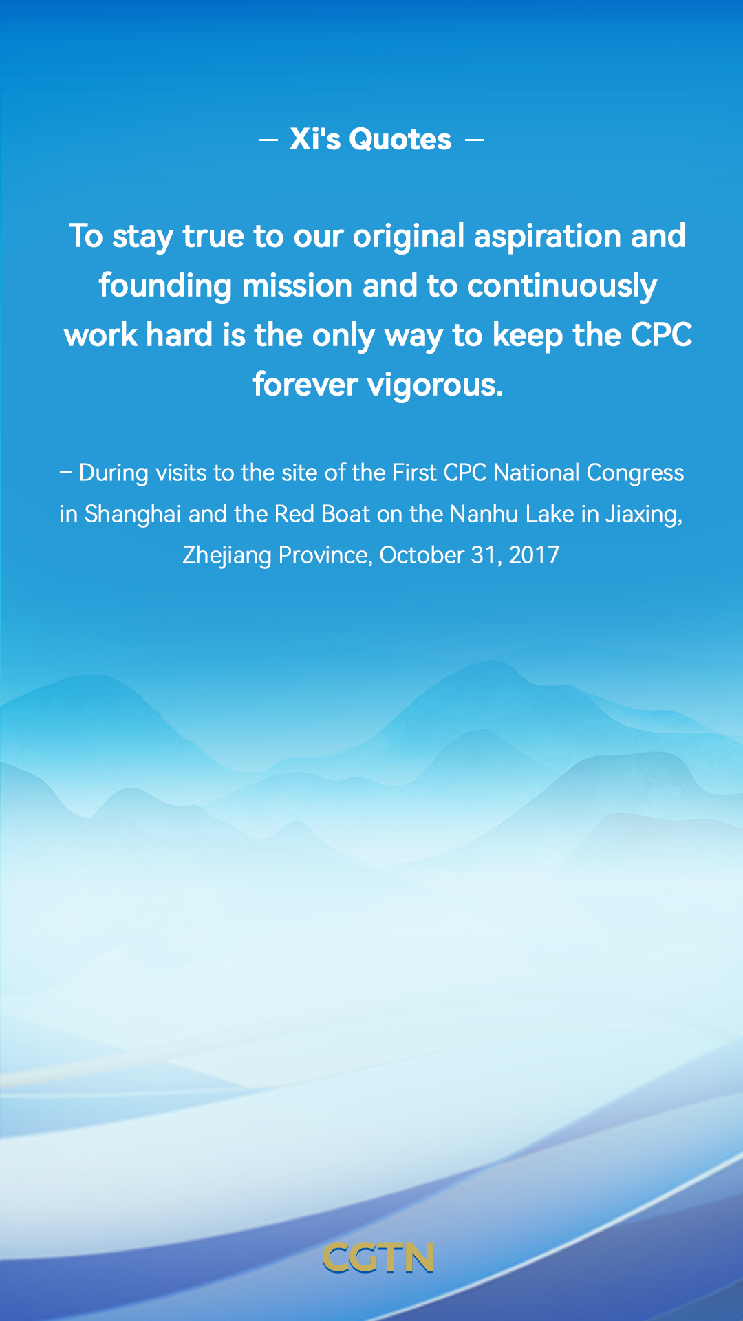 Xi Jinping's key quotes about CPC's mission
