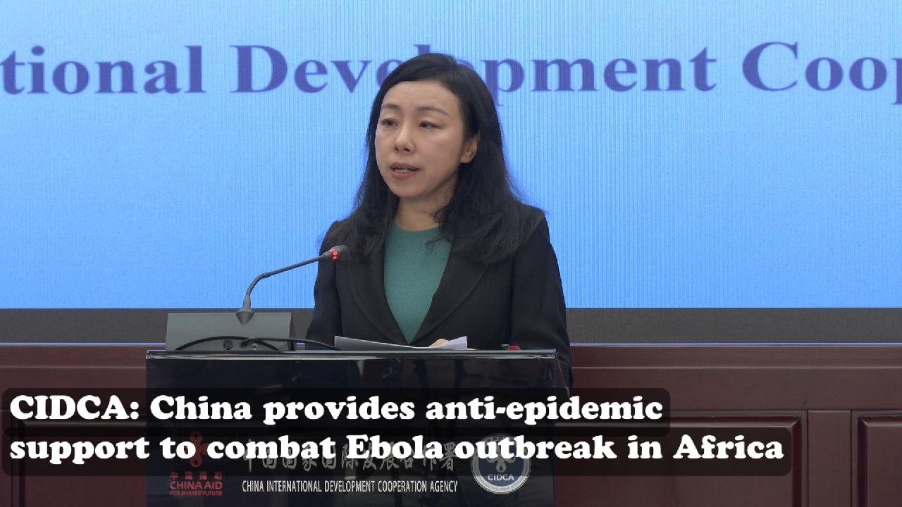 CIDCA: China provides anti-epidemic support to Africa