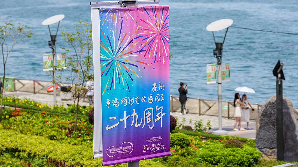 Banners celebrating the 29th anniversary of Hong Kong's return to the motherland, HKSAR, China, June 29, 2026. /VCG