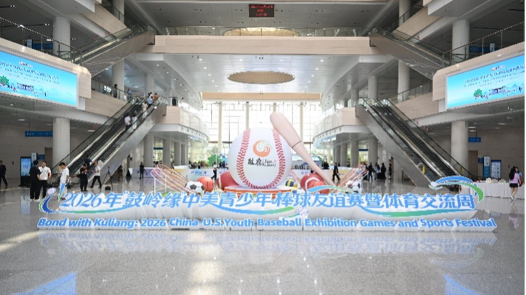 The opening ceremony of the Bond with Kuliang: 2026 China-US Youth Baseball Exhibition Games and Sports Festival was held on June 29 in Fuzhou, southeast China's Fujian Province. /CGTN