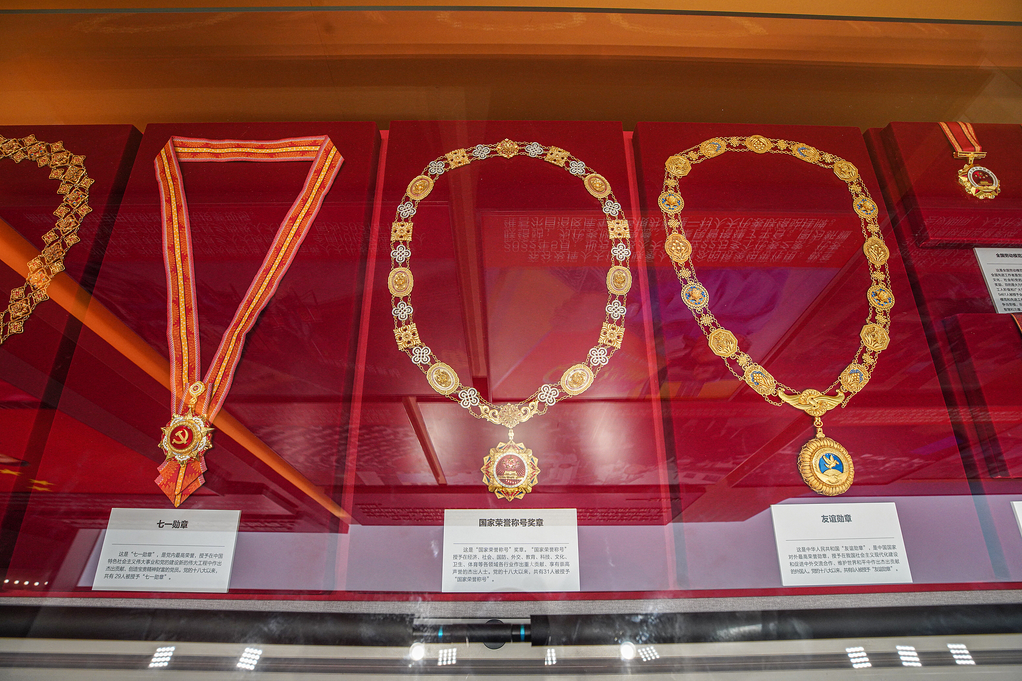 The July 1 Medal (L), the medal for the National Title of Honor and the Friendship Medal (R) are on display at an exhibition in Beijing, China, October 9, 2022. /VCG
