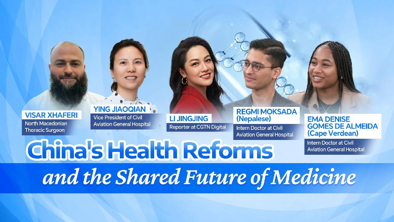 Watch: China's health reforms and the shared future of medicine