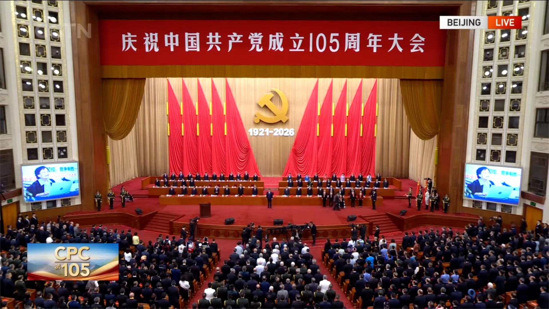 Watch: Xi Jinping confers July 1 Medal on model CPC members