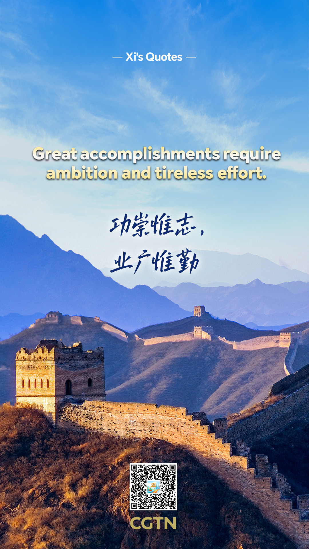 Xi Jinping's key quotes from speech at gathering marking CPC's 105th founding anniversary