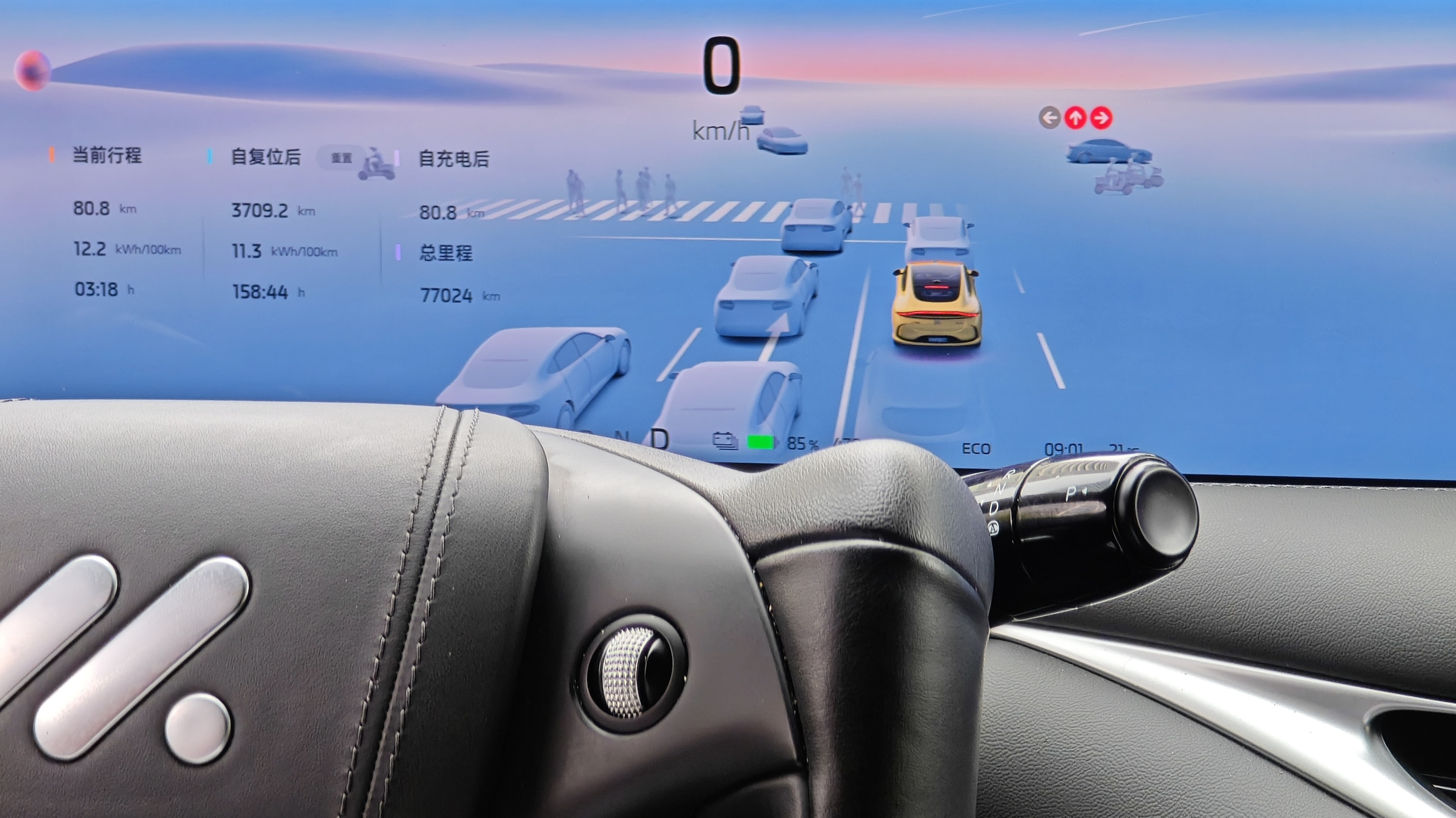 A vehicle's center display shows the surrounding environment detected by driver assistance sensors in Shanghai, China, April 10, 2026. /VCG