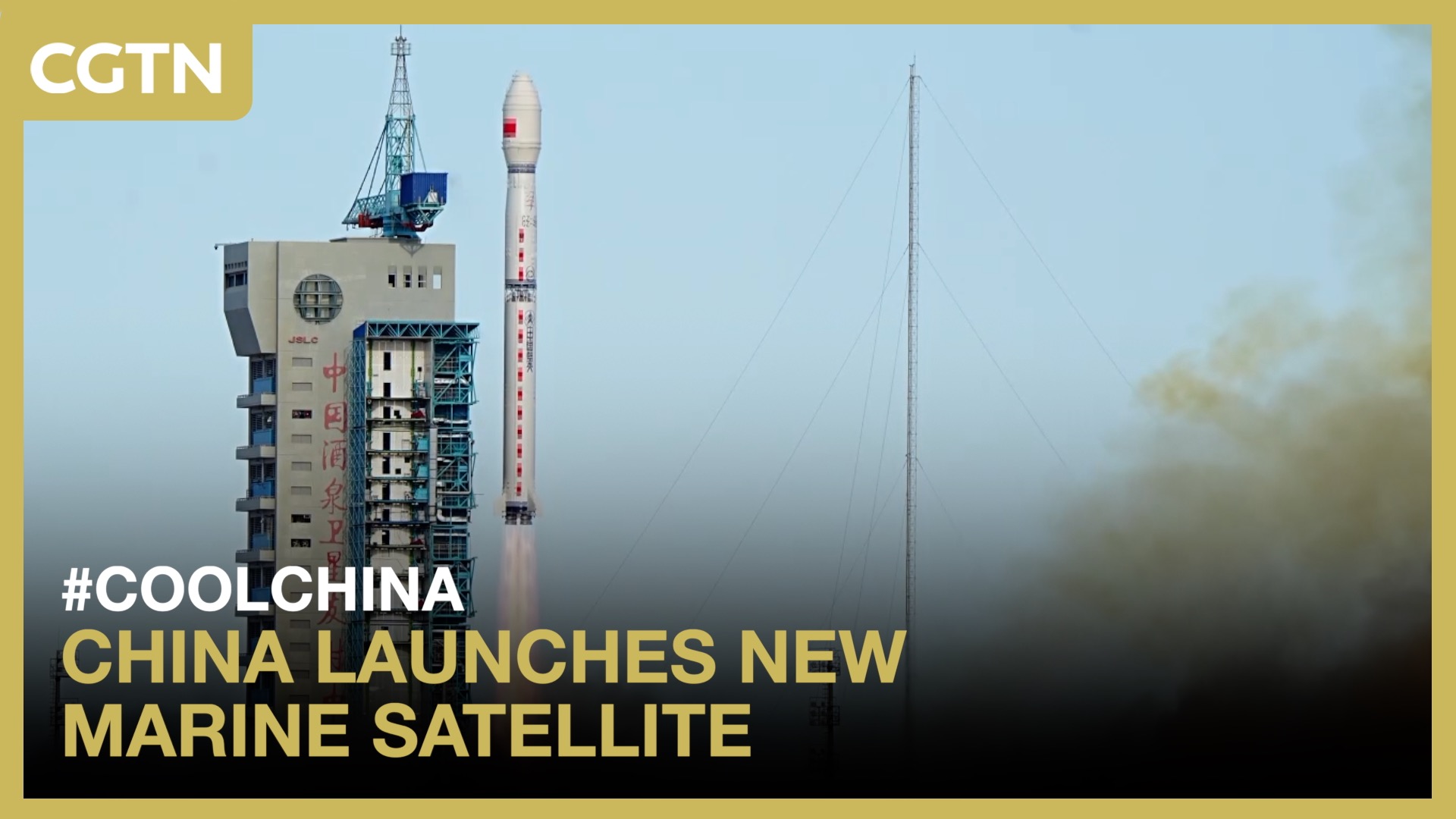 China launches new marine satellite