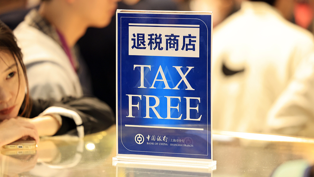 A tax refund store at the China International Import Expo (CIIE) in Shanghai /VCG