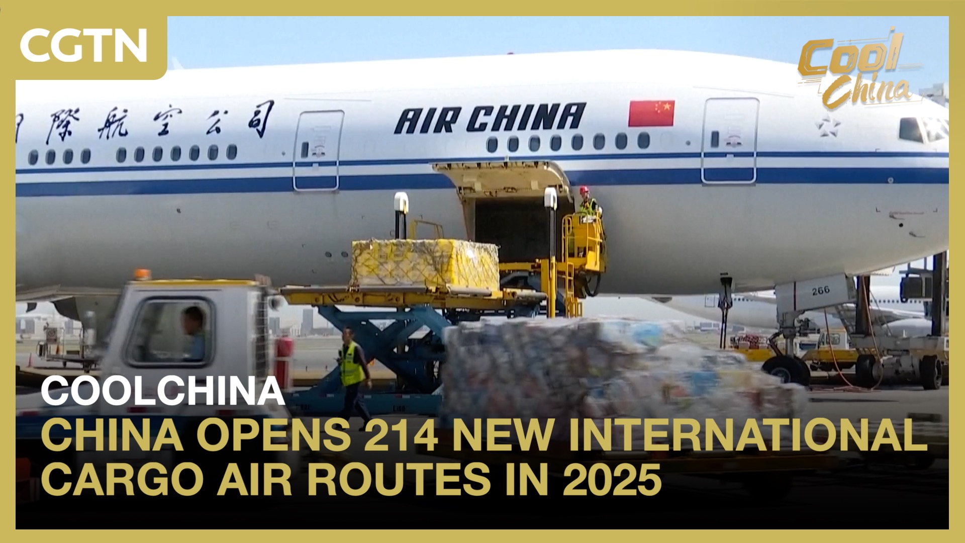 China opens 214 new international cargo air routes in 2025